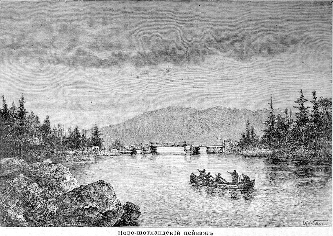 497 Ново-шотландский пейзаж